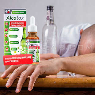 Alcotox купить в аптеке в Абруде