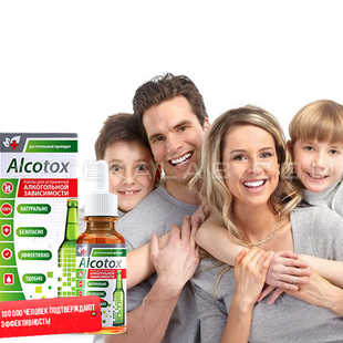 Alcotox в аптеке в Жибоу
