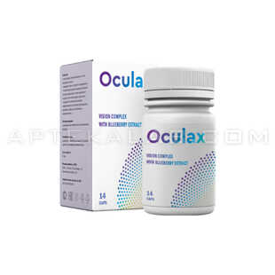 Oculax купить в аптеке в Кымпулунге-Молдовенеске