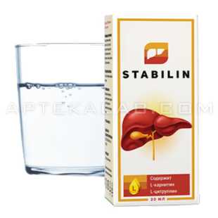 Stabilin в аптеке в Жибоу